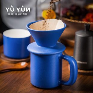 家用 杯套装 漏陶瓷 过滤壶滴分享器滤手冲壶咖啡杯具咖啡杯式 昱韵