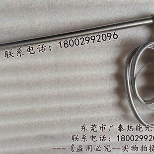 棒压铸机 热电偶 电热偶 合金坩埚熔炉测 锌探针热温机室压铸配件