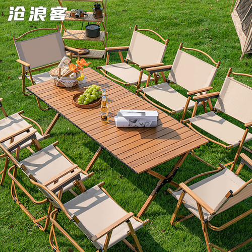 沧浪客户外折叠桌铝合金蛋卷桌野餐桌便携式野餐用品全套装备桌椅