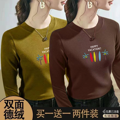 圆领双面德绒打底衫女