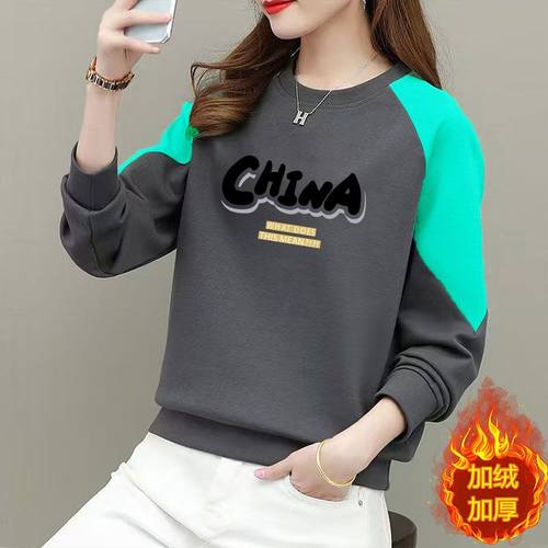 新款洋气宽松显瘦大码保暖上衣