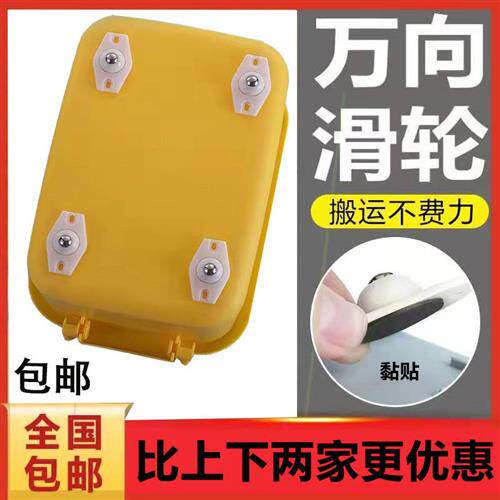 速发式打孔移贴免向轮迷你能垃圾桶滑轮床头柜椅凳黏动轮子静音滚