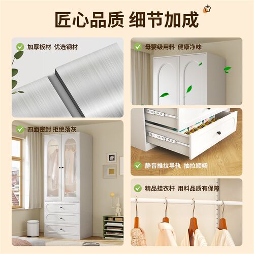 速发简约现代风钢制衣柜家用无甲醛卧室被褥收纳柜子铁皮更衣柜收