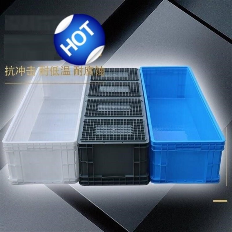 速发塑料水箱加厚加大长方形大号水鱼龟养产养殖储水桶泡瓷砖水槽