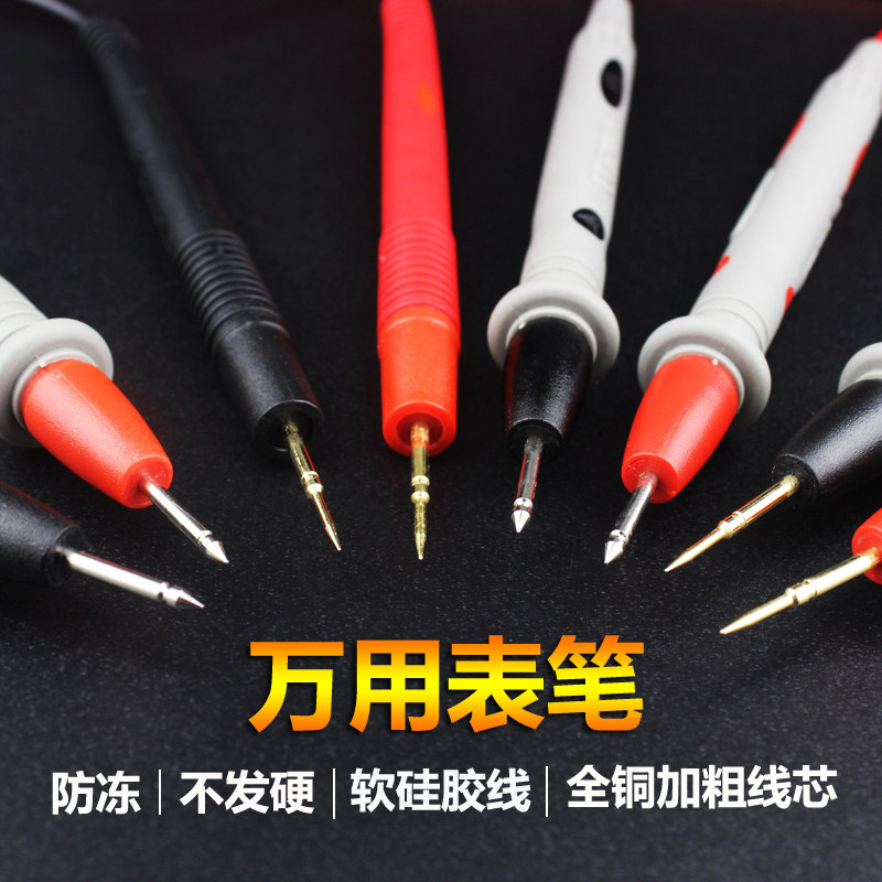 速发检测工具断点电线用电表笔通用绝缘笔线维护检查低压指针汽修