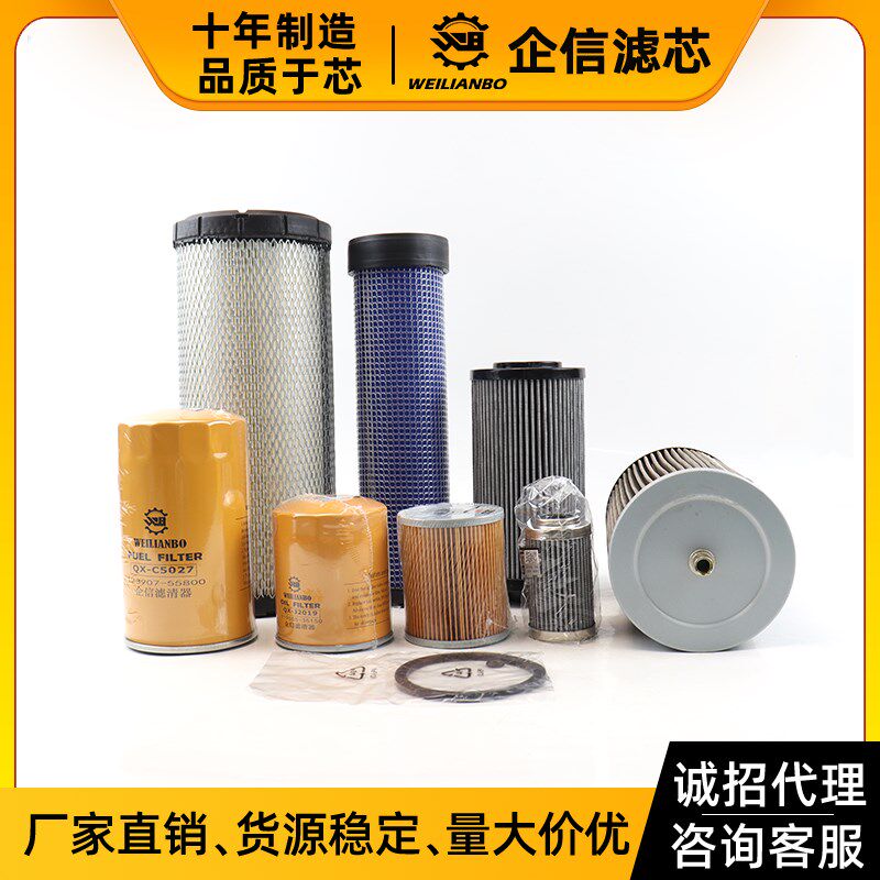 速发柳工0掘机G配75E洋马机柴油空气滤芯液压油全套保养挖件