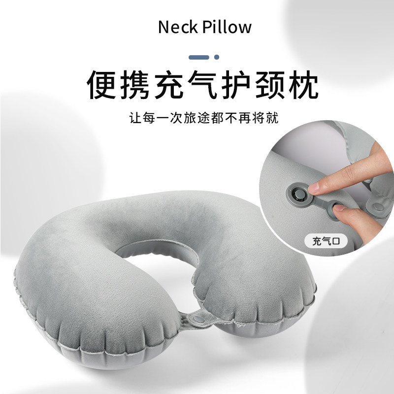 速发充气U型脖脖枕旅行护颈枕枕便携头枕子u形枕护飞机汽车旅行