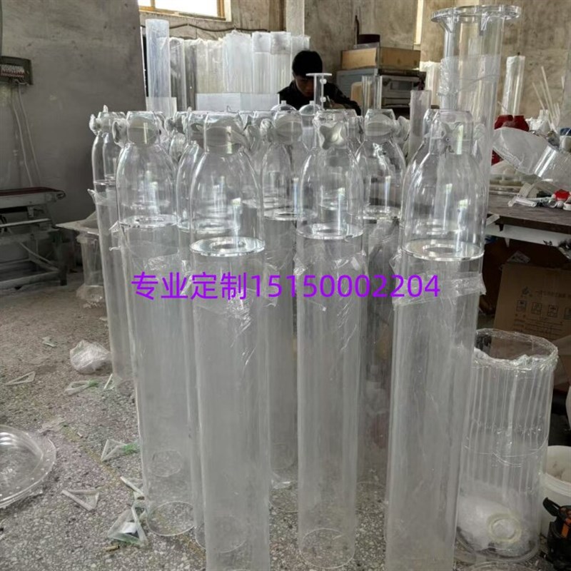 速发透明有机玻璃瓶旋转开关漏斗状彩虹瓶亚克力圆柱形筒