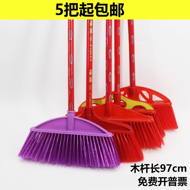 速发厚大扫把工厂车间专用塑料家用院子学校工地商用户外扫水硬毛