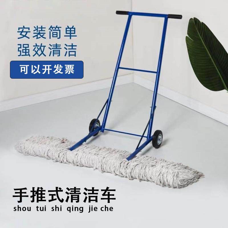 速发商手推式尘推大拖地车清洁平板拖把尘用推号721车墩布车工车