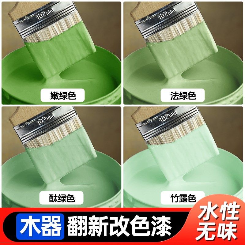 速发果绿色水性木器漆自刷涂料油漆旧家具门改色翻新木漆刷门木头