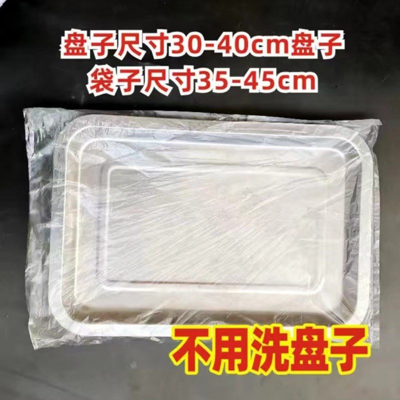 速发油次餐盘烧免洗袋烤透明快餐袋套袋防饭店套盘袋平口袋食堂一