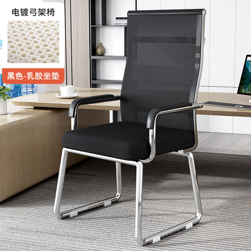 速发电脑椅子家用舒适久桌靠背会椅座议室办公椅宿舍学习书坐凳子