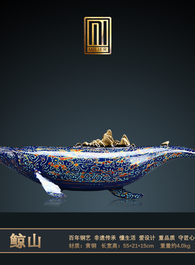 速发铜大鱼摆件客厅饰品鲸鱼创意工艺品家洋海居摆设礼品