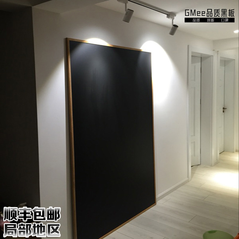 速发大黑板教学办公儿童涂鸦黑板墙环保磁性挂式咖啡店家用黑板墙