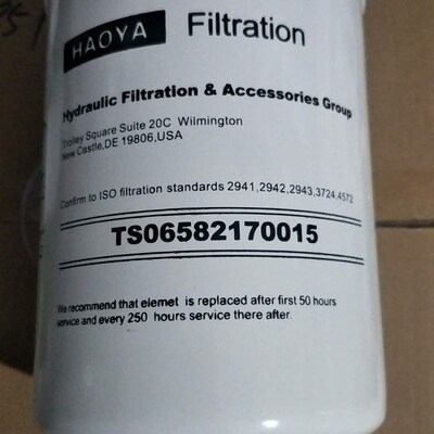 速发福田雷沃欧6压1豹04拖拉机TS06582170015液M滤清器滤芯