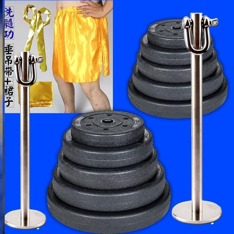 速发垂经功砝码洗髓功吊具易吊筋吊功法柔软内重班负修片货源头厂