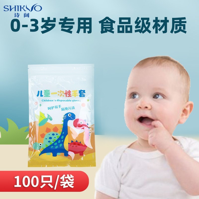 速发0-一套岁一岁小幼儿婴儿小宝宝儿童岁次性手1级独包小包