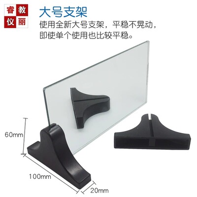 速发平面像成镜演示器大号半反射镜光的传播学射实验物理光教反仪