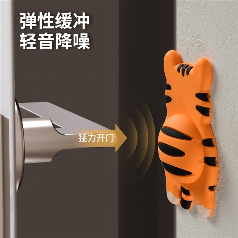 速发有它开门没噪音!门防撞垫硅胶卧室门后防碰撞缓冲神器静音门