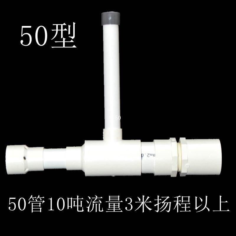 速发新款增氧气鱼养殖管水循环改流水增氧炮爆氧神器全套增氧推水
