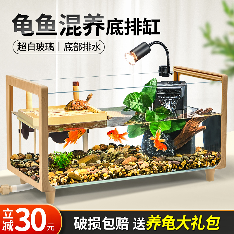 速发木纹乌龟缸晒台造景家生小别墅玻璃混态饲养箱大型鱼龟用养缸