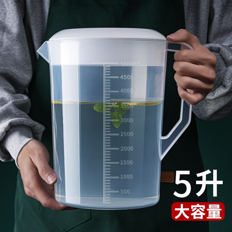 速发塑料冷水壶量容大耐高温家用茶壶5升奶茶店饮料泡茶桶商用凉