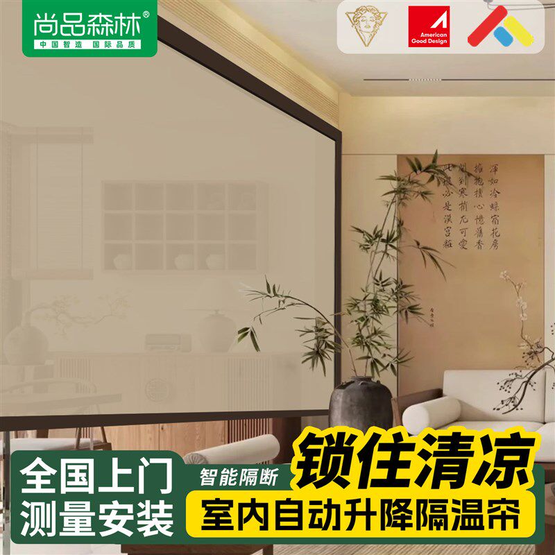 速发卷帘隔断新中式智能电动防风开放式厨房隔油烟可图案山水风景