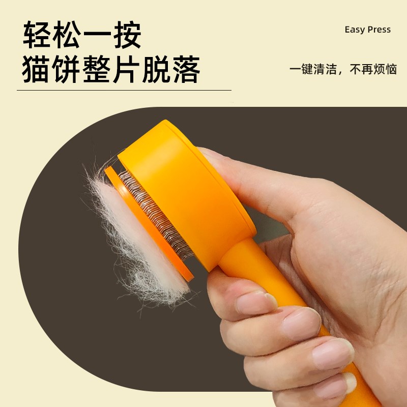 速发猫梳子梳长去浮毛针梳毛毛狗拉毛布偶猫兔子刷毛清理神器