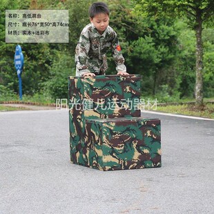 速发本儿军体课九件套2.0E幼儿童户外运动玩具游乐设备【代版5】