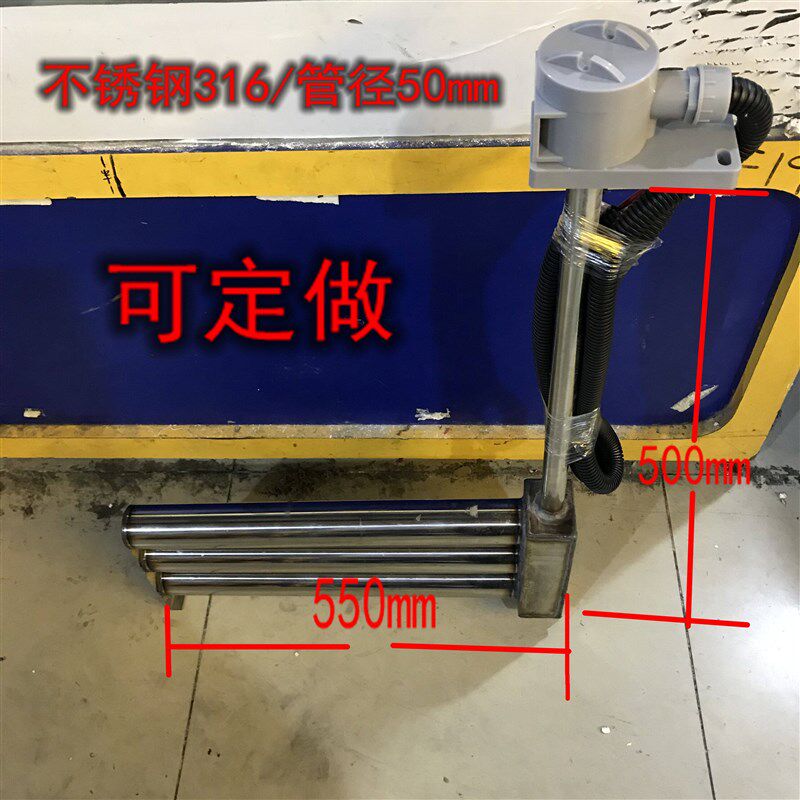 速发高品质 6加热管 电镀钛管 钛加热管 耐酸碱钛电镀 发热管L型