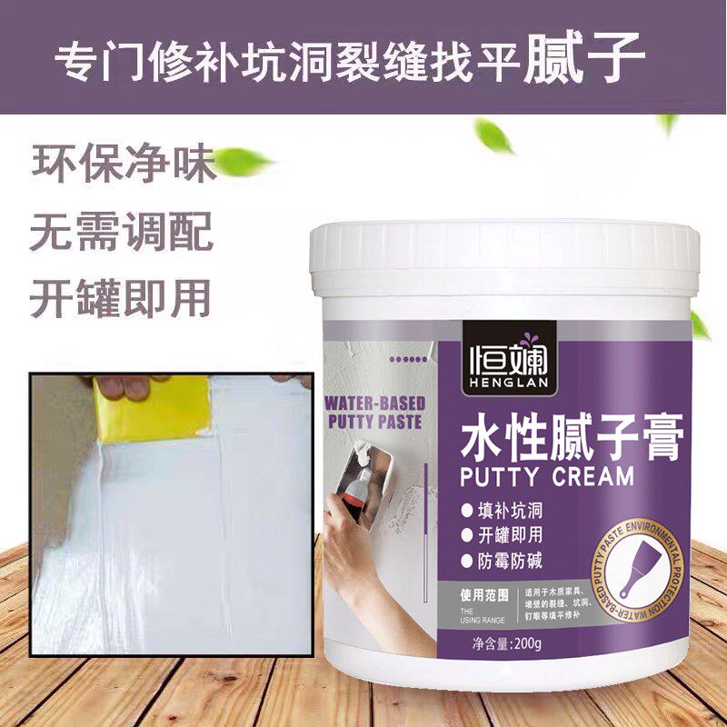 速发实木木漆木质板材修补漆木工木材家具家居补漆修补笔补漆膏补