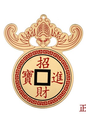 速发彩绘蝙蝠铜太九星岁八卦镜钱钱币壁202年摆挂件门口窗口台