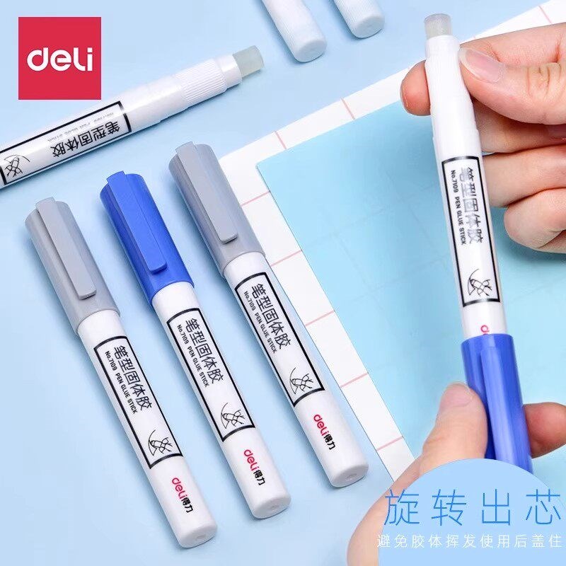 速发笔型固体胶胶棒笔高粘度儿童幼儿园手工用品制作手账胶棒办公