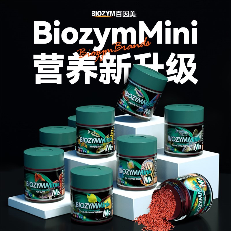 速发小型鱼鱼料孔雀观赏鱼红虫粮鱼淡海水鱼饲食小颗粒通用