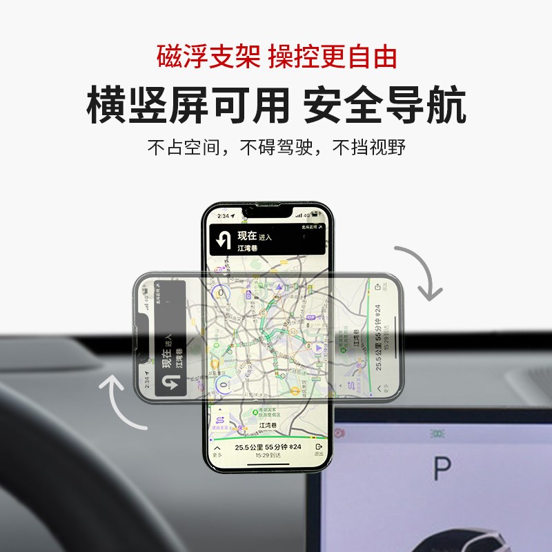 速发深蓝S05/S07/s/S0/0/L07/G8车载磁吸导航吸盘支架