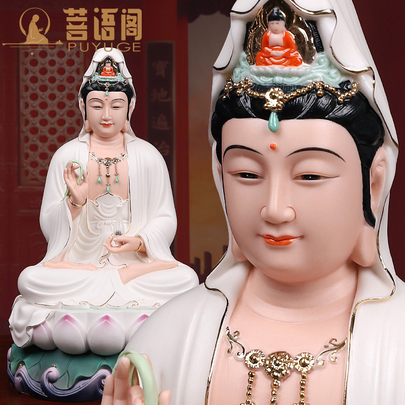 速发德化陶瓷观音摆萨佛像家像供奉平安南海观世音神用客厅佛菩件