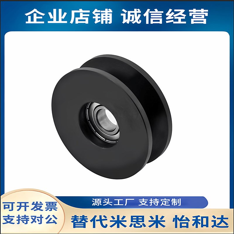 速发E-VMQ VMQB VMQG-20/0/40/50/60/100-/5/6 V型槽0度导向滚轮