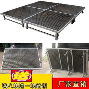 速发婚庆走叠升降T台板圆舞台婚庆道具演出折秀礼台婚梯路引加固