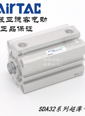速发rTAC超薄气4SDA2X40 ADS2X40S SDA2X缸0B SDA2X40SB