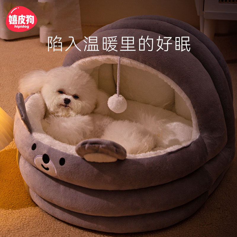 速发狗小冬季四暖狗房子狗床窝型犬泰迪保季通用猫窝冬天用品