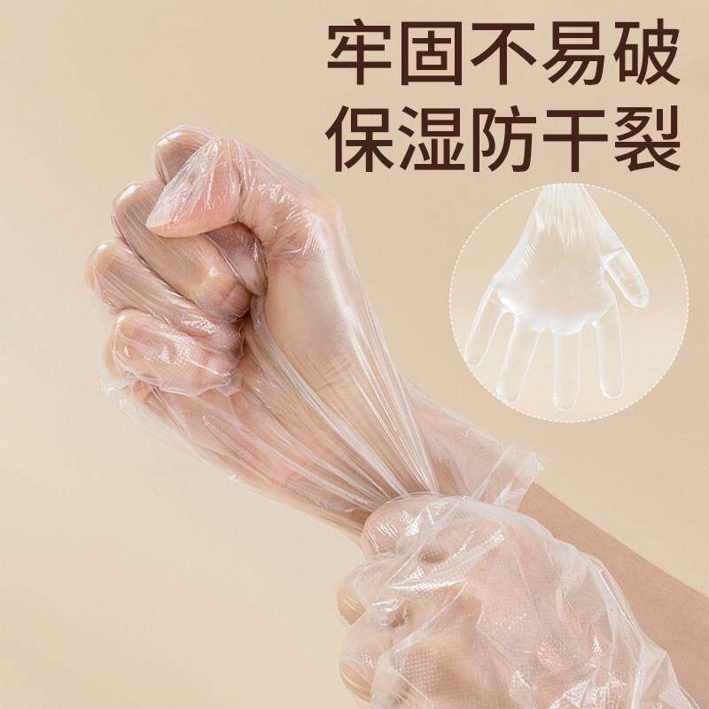 速发足套手膜套手套防滑加长手脚脚膜套一次性足膜脚套防水鞋套塑
