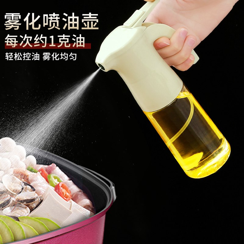 速发喷壶油玻雾家用厨房小油壶罐喷壶空气炸锅喷油瓶喷食用油雾状