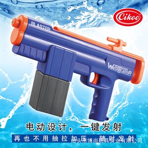 速发新款大容量童动连发水枪全自动电水枪澄海区沙滩儿呲玩具