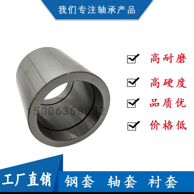 速发加工轴承钢套轴套耐磨套衬套轴承内圈法兰套垫片