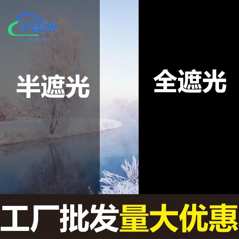 速发夏天玻璃色勋热庶光玻璃纸璃窗黑纸隔热挡光膜纸户勋光。纸