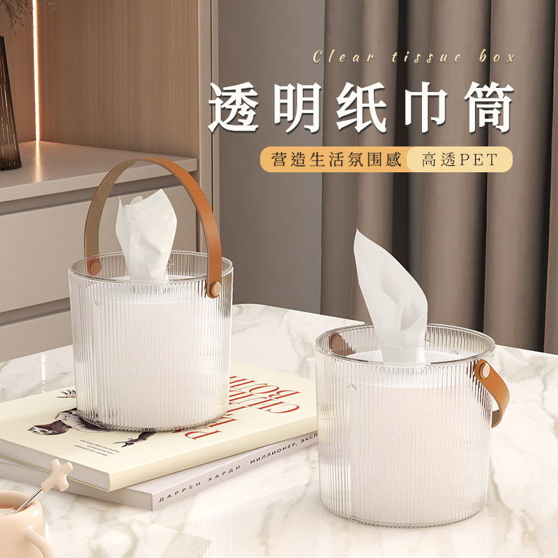 速发桌面创意卷筒纸圆筒茶几收纳盒抽纸卷纸盒客厅多功能卫生间纸
