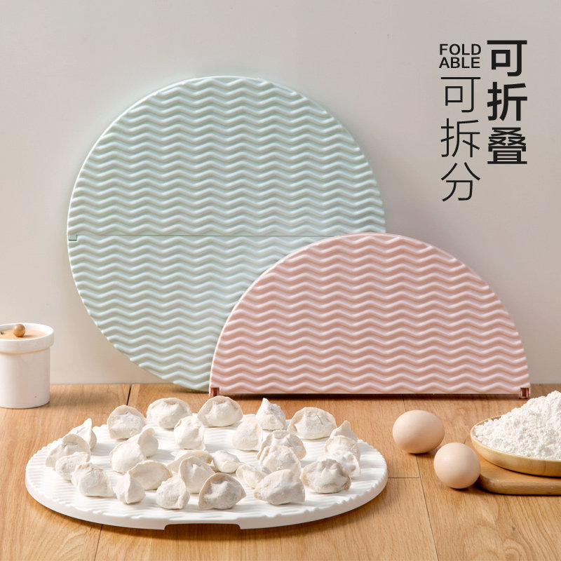 速发 可折叠饺子帘面食单子盖垫 托用水饺餐垫盖帘放饺层的家盘