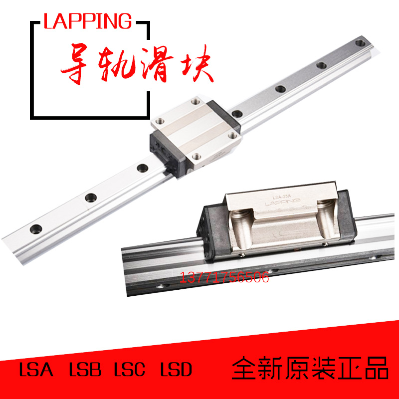 速发导轨滑IL块G/LSA/LSB/A/B/R/C/M015/2//25/0/5/45