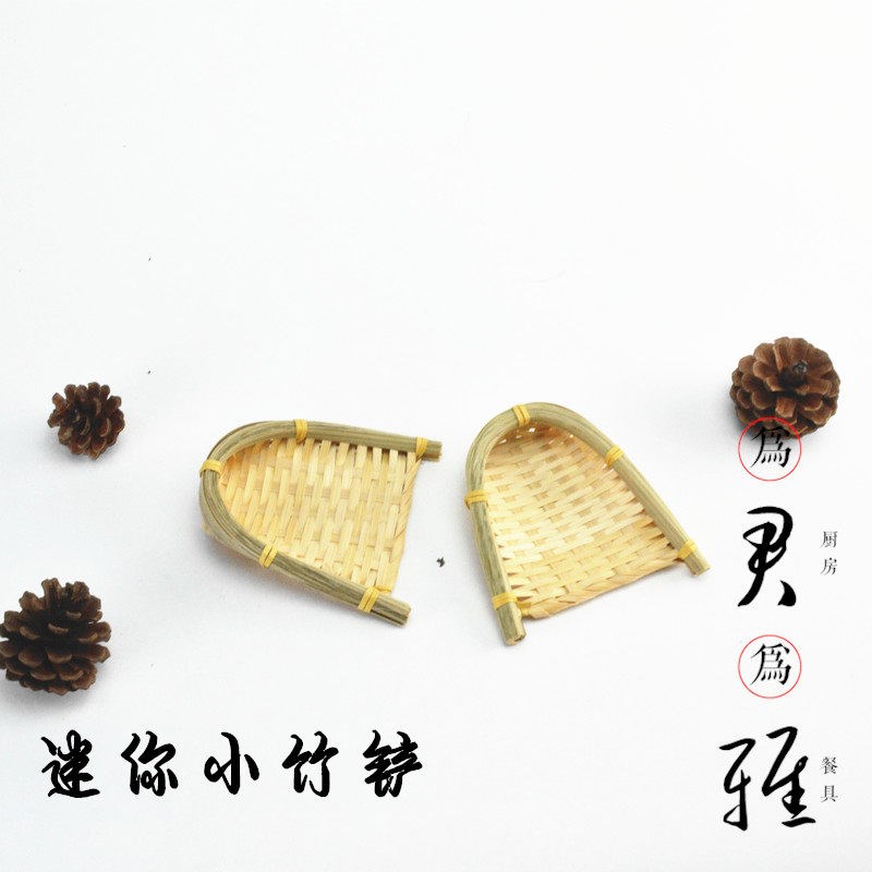 速发竹编拍你小铲饰身料理装刺竹编小筐手工编织原生态迷摄道具